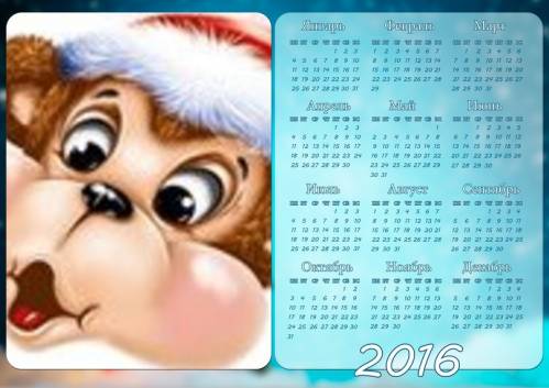 Календарь на 2016 год с обезьянкой