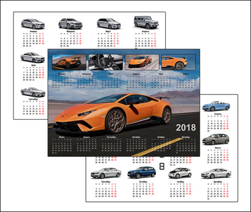 Календарь 2018 г с автомашинами. Мужской вариант