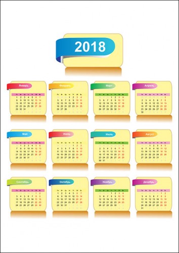 Календарь 2018 года в желтом стиле