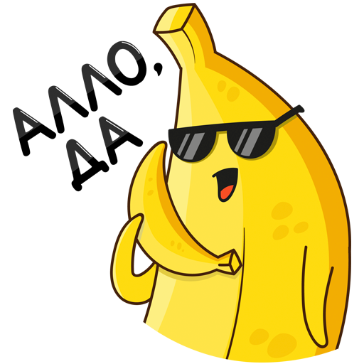 Алло, да. bananana