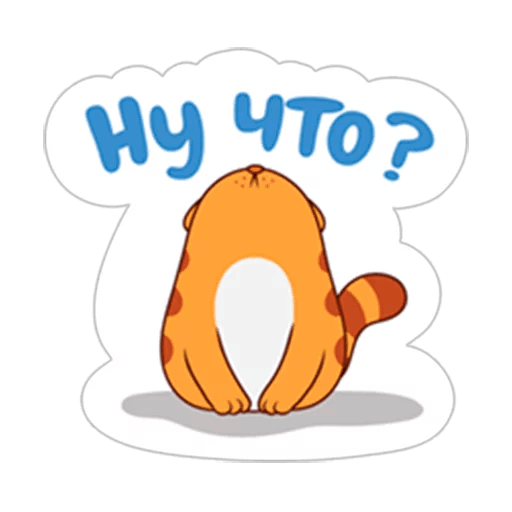 Ну что! legkat for telegram